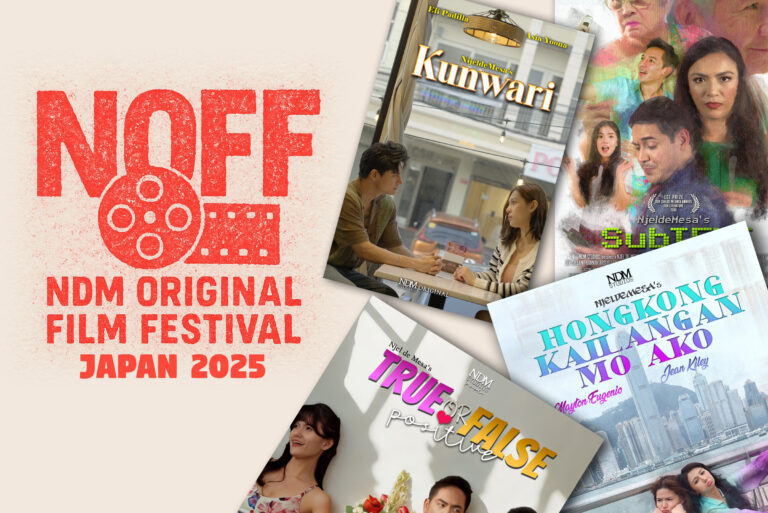 FOUR NEW FILIPINO FILMS PREMIERE IN JAPAN: Kunwari, True or False Positive, Hongkong Kailangan Mo Ako, and Subtext
